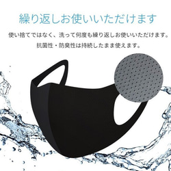 マスク 子供用 夏用 こども 和柄 ひんやり冷感素材 日本製 吸湿速乾 息がしやすい 耳が痛くなりにくい 3D立体マスク 4枚目の画像