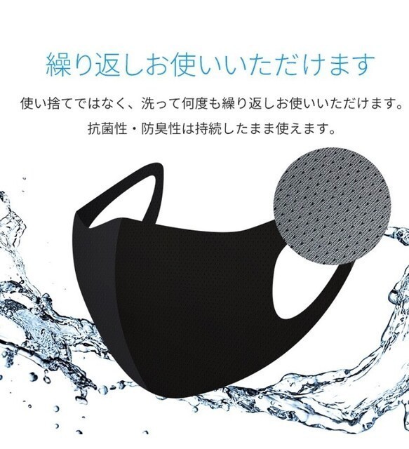 マスク 子供用 夏用 こども 和柄 ひんやり冷感素材 日本製 吸湿速乾 息がしやすい 耳が痛くなりにくい Cタイプ 4枚目の画像