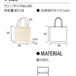 スプラッターC★トートバッグ★ブランドパロディ 3枚目の画像