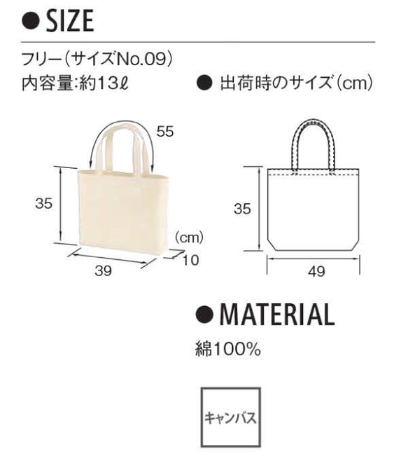 スプラッターC★トートバッグ★ブランドパロディ 3枚目の画像