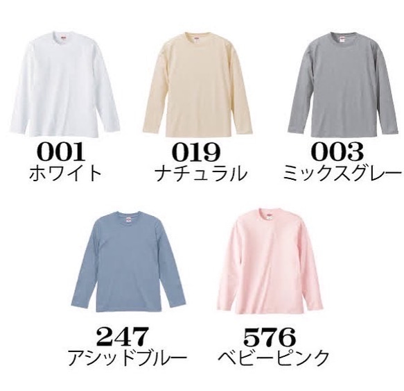 カモフラLV★140〜XXL★ロングTシャツ★全5色 2枚目の画像