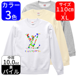 カモフラLV★110〜XL★スウェットトレーナー★全3色 1枚目の画像