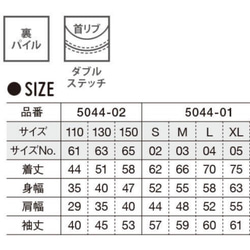 カモフラLV★110〜XL★スウェットトレーナー★全3色 2枚目の画像