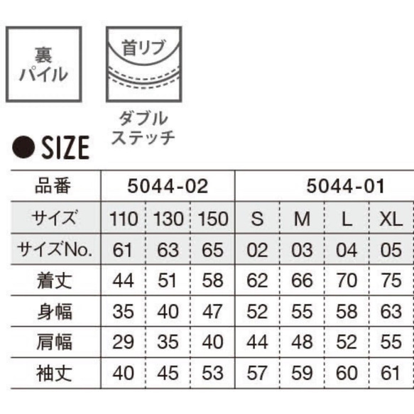 カモフラC★110〜XL★スウェットトレーナー★全3色 2枚目の画像