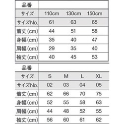 カモフラC★110〜XL★スウェットパーカー★全3色 2枚目の画像