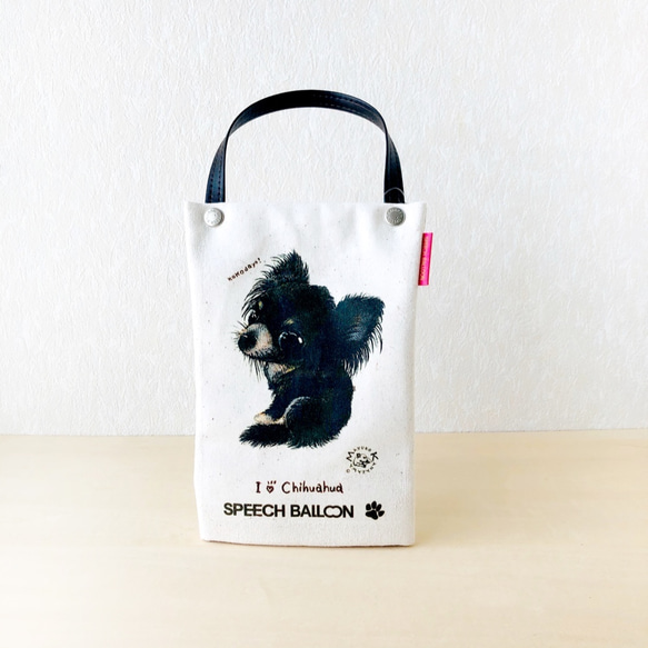 [奇瓦瓦黑色] 塑膠瓶架 黑色棕褐色 行走包 酷包包裝 也適合作為禮物♪ 第1張的照片
