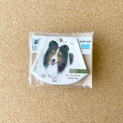 【シェルティ】マスクケース　抗菌生地　コリー犬ラッピング対応プレゼントにも♪ 10枚目の画像