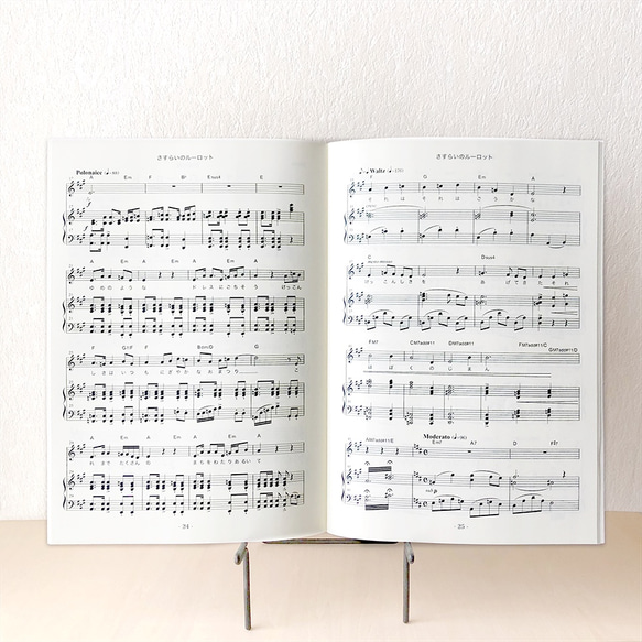 楽譜／ピアノと歌う名曲集『てんからのおくりもの』うた・ポエトリーリーディング・ピアノのための音楽物語 5枚目の画像