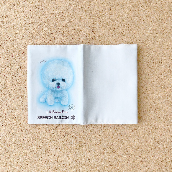 【ビションフリーゼ・アフロ犬】ブックカバー／文庫本カバーラッピング対応プレゼントにも♪ 3枚目の画像