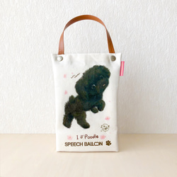 [黑色玩具貴賓犬] 塑膠瓶架散步袋 [冷藏袋] 可包裝作為禮物♪ 第2張的照片
