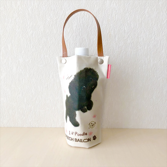 [黑色玩具貴賓犬] 塑膠瓶架散步袋 [冷藏袋] 可包裝作為禮物♪ 第4張的照片