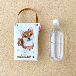 柴犬「I ♡ PET」塑膠瓶架（PET瓶袋）「我快樂」冷/熱保溫行走包可包裝 第3張的照片