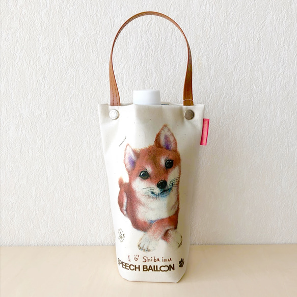 柴犬「I ♡ PET」塑膠瓶架（PET瓶袋）「我快樂」冷/熱保溫行走包可包裝 第9張的照片