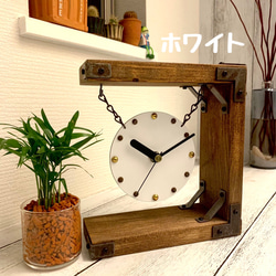 ☆再販×2☆♪コの字型の置き時計♪文字盤選べる4カラー♪置き場所自由 アイアン インテリア 時計 おしゃれ 5枚目の画像