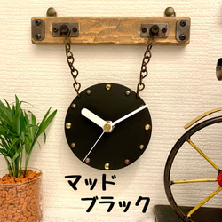♪古材風ヴィンテージ掛け時計♪文字盤選べる4カラー♪掛け場所自由 壁掛け時計 ウォールクロック おしゃれ ドリフトウッド 5枚目の画像