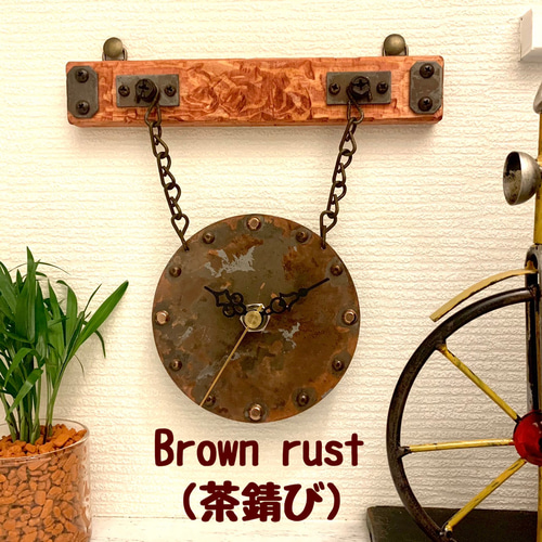 ♪古材風ヴィンテージ掛け時計♪文字盤選べる4カラー♪掛け場所自由 マホガニー ♪古材風ヴィンテージ掛け時計♪文字盤選べる4カラー♪掛け場所自由