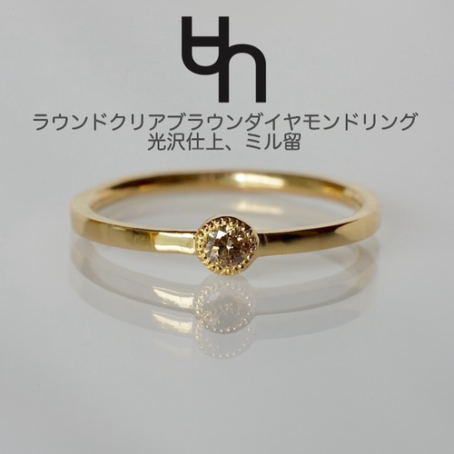 #20 K18YGブラウンダイヤモンド 空中セッティングリング 約0.43ct 4℃ - 【4°C】ブラウンダイヤ×K18ホワイトゴールドの通販 by