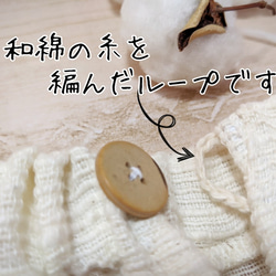 【和綿】紬織り ふんわりギャザーの後ろスリットブラウス オーガニックコットン MLサイズ 8枚目の画像
