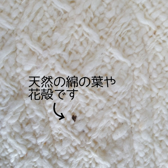 わたからつむぐ　和綿＆オーガニックコットンガーゼの布ナプキン(本体)　冷え対策　温活　吸水ライナー　コットン100％　羽 7枚目の画像