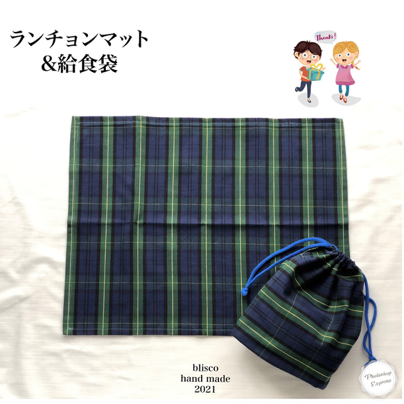 ☆エルサ☆　オーダー　ランチョンマット　給食袋 Amazon.co.jp: COLORFUL CANDY STYLE ディズニー ランチョン