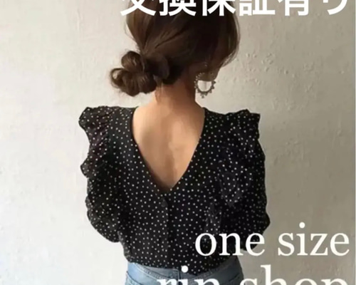 howdy ドットブラウス 完売御礼！大人気❤️ドットブラウス ハウディ ZARA GU mite