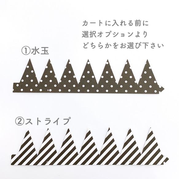 ペーパークラウン［ブラック］   お誕生日ハーフバースデー100日祝いの王冠に♩【再販】 2枚目の画像