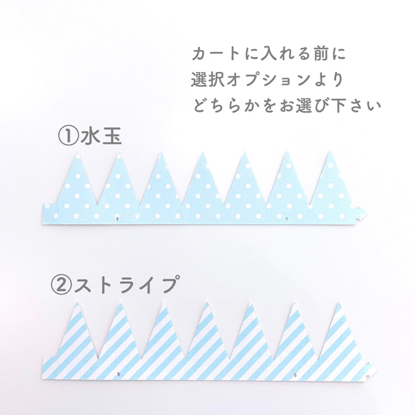 NEWペーパークラウン［水色］   お誕生日ハーフバースデー100日祝いの王冠に♩【再販】 2枚目の画像