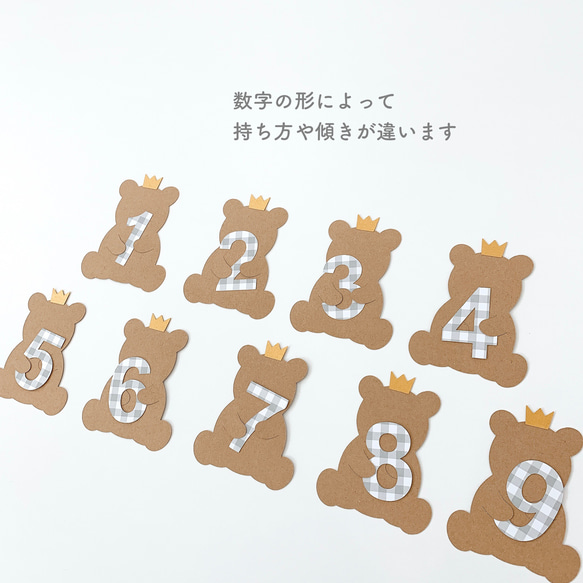 くまさんケーキトッパークラフト(茶色)  /お誕生日/数字/年齢/1歳〜【6】 5枚目の画像