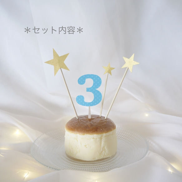 レア☆ バースデーケーキトッパー くじか 男の子ベビー - お食い初め用品