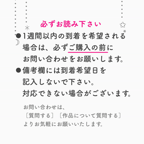 星のケーキトッパー６本セット 【24】 6枚目の画像