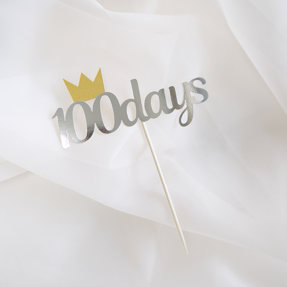100daysケーキトッパー＊100日祝い 100日記念日 お食い初め【27】 2枚目の画像