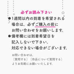 発送について 2枚目の画像