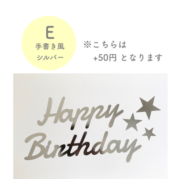 バースデーレターバナー専用ページ♩ お誕生日の飾り付けに◡̈ 【16】 4枚目の画像