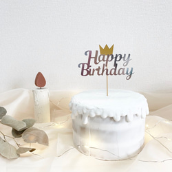 お誕生日 ケーキトッパー♩クラウン バースデーケーキ 1歳 飾り付け【37】 1枚目の画像