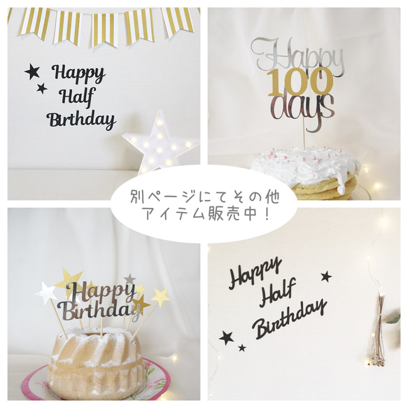お誕生日 ケーキトッパー♩クラウン バースデーケーキ 1歳 飾り付け【37】 6枚目の画像