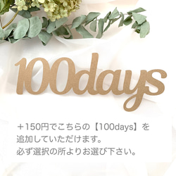 レターバナー♩クラフト(茶色) /ハーフバースデー お誕生日 1歳 飾り付け【86】 5枚目の画像