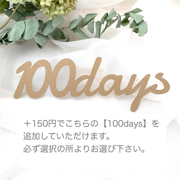 レターバナー＊［クラフト(茶色)］ハーフバースデー お誕生日 1歳 飾り付け【43】 5枚目の画像