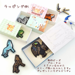 カエルちゃんのビーズ刺繍ブローチ 5枚目の画像