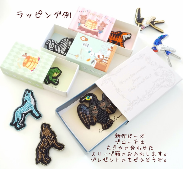 カエルちゃんのビーズ刺繍ブローチ 5枚目の画像