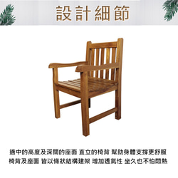 【Jidi City Teak Furniture】クラシック ストレート チーク シングル スクエア チェア DF044-1P 4枚目の画像