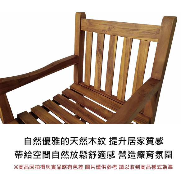 【Jidi City Teak Furniture】クラシック ストレート チーク シングル スクエア チェア DF044-1P 5枚目の画像