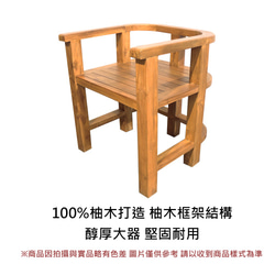 【吉迪市柚木家具】柚木時尚造型休閒椅 ETCH001 餐椅 復古 簡約 鄉村 實木質感 第5張的照片