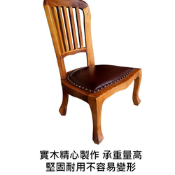 【吉迪市柚木家具】柚木皮墊迷你小孩椅 椅子 餐椅  ETCH010 第5張的照片