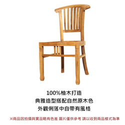 【吉迪市柚木家具】扇形靠背柚木餐椅 休閒椅 椅子 餐廳  Fan-chair 第5張的照片