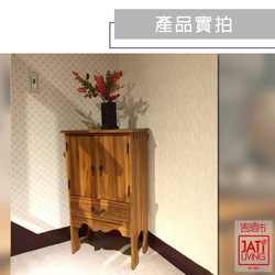 【ジディシティチーク家具】フルチークレトロスタイル両開き戸棚キャビネット引き出しHY036 3枚目の画像