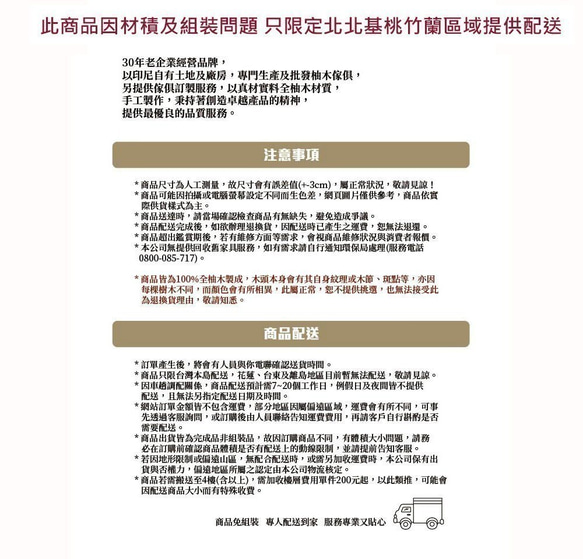 【吉迪市柚木家具】全柚木復古造型雙門收納櫃 櫃子 抽屜 HY036 第6張的照片