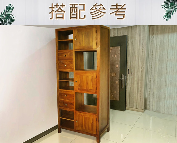 【吉迪市柚木家具】柚木多格開放式收納櫃 RPBC028 展示櫃 書架 層架 展示架 抽屜 置物櫃 第2張的照片