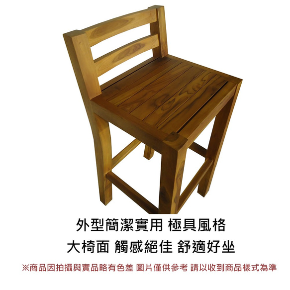【Jidi City Teak Furniture】チーク背もたれバーチェア RPCH026A チェア レジャーチェア ダイニン 5枚目の画像