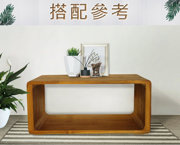 【吉迪市柚木家具】柚木雙功能電視櫃/茶几 RPCO016A 方形 展示架 TV櫃 客廳 簡約 第2張的照片