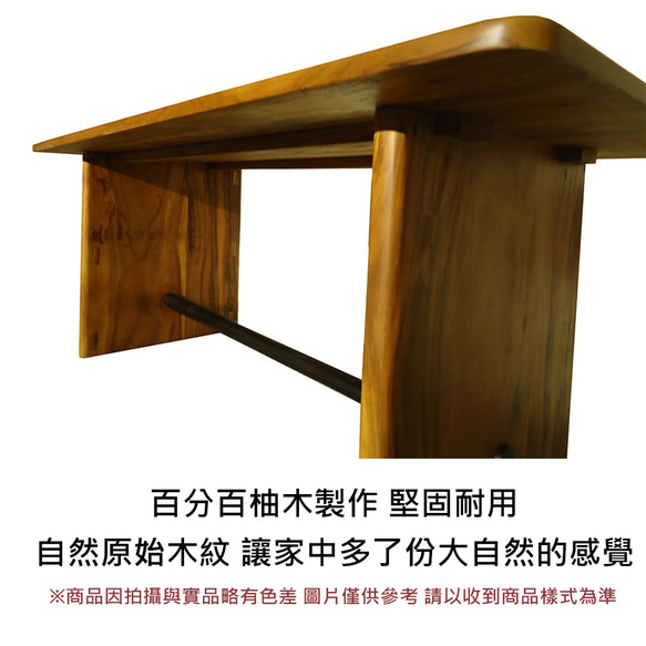 【吉迪市柚木家具】柚木圓角餐桌 RPTA021A 桌子 電腦桌 工作桌 餐廳 簡約 第5張的照片